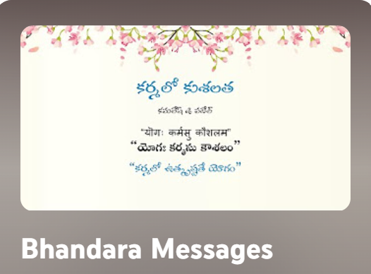 Bhandara Messages